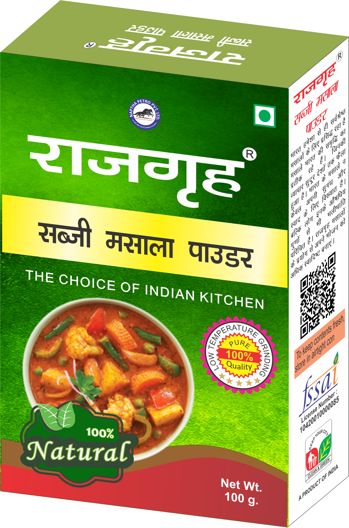 Product 1